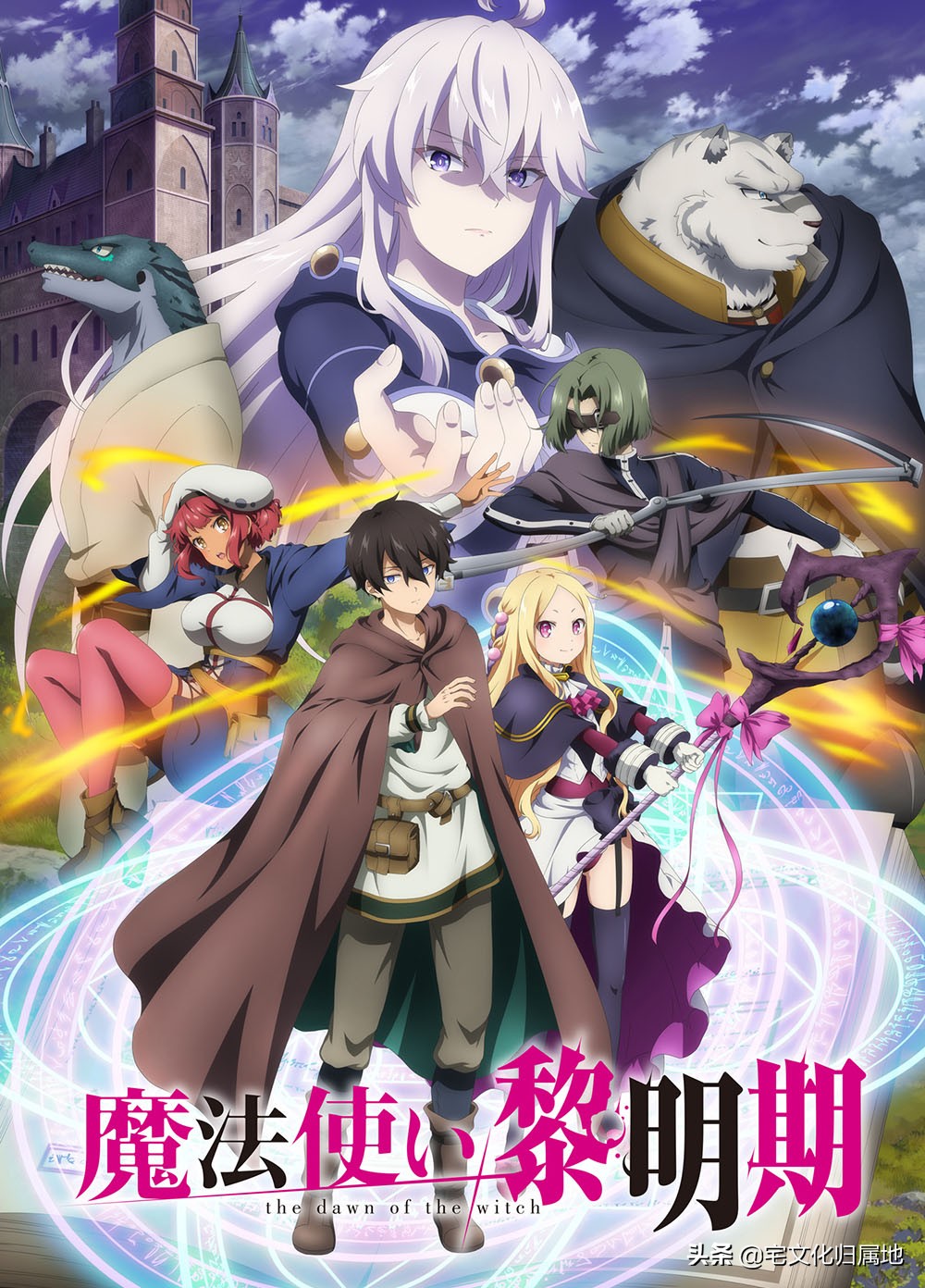 众神归位1-100集免费观看,众神归位电影免费观看