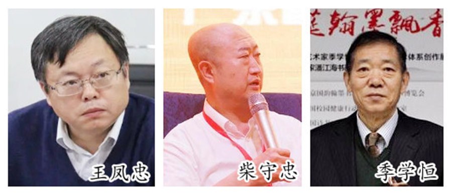 中国有机农业产业发展,专家解读推动高质量发展