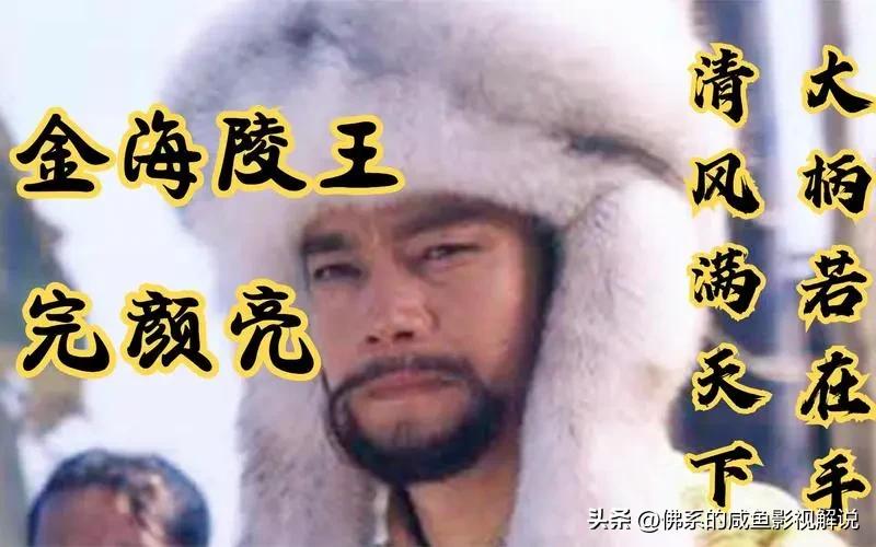 金朝钱币图谱,金朝钱币基础知识