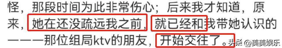 网红仲尼塌房！婚内多次出轨，恶臭言论也被扒出来