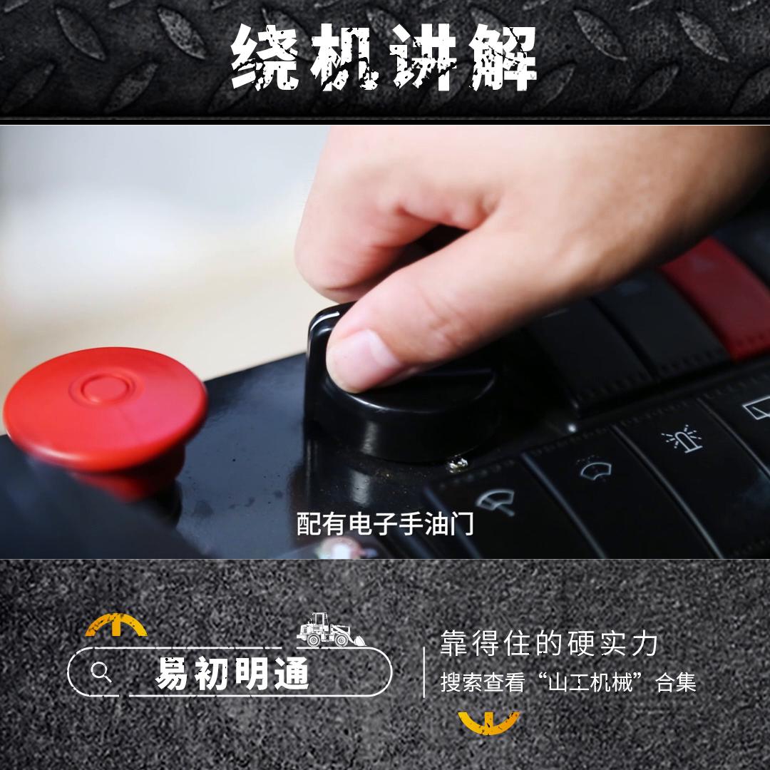 山工压路机526,山工526压路机发动机