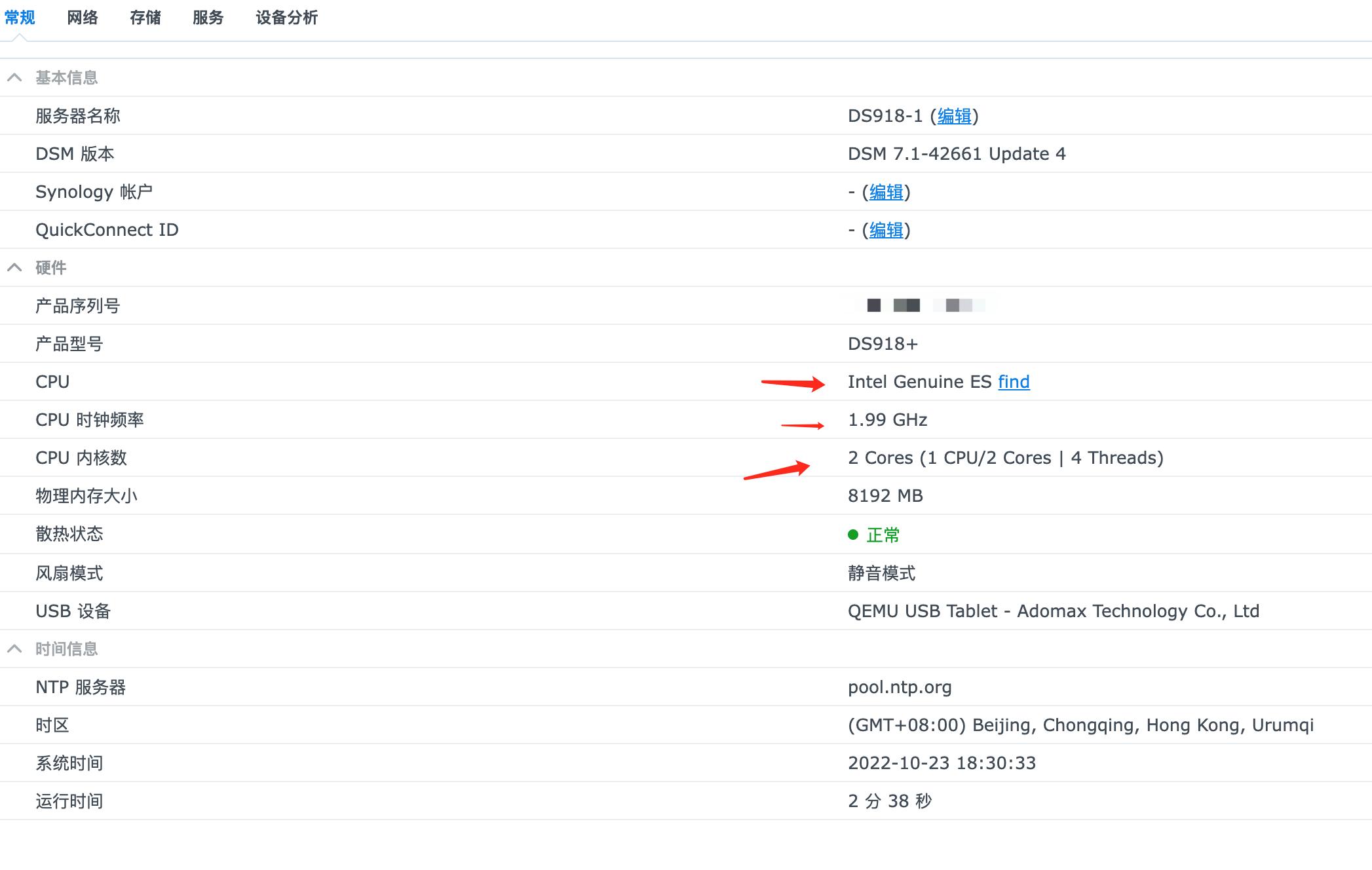unraid黑群晖nvme,unraid黑群晖7.0安装教程