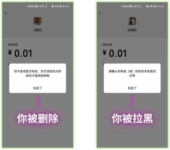 15个微信冷知识,微信表情冷知识