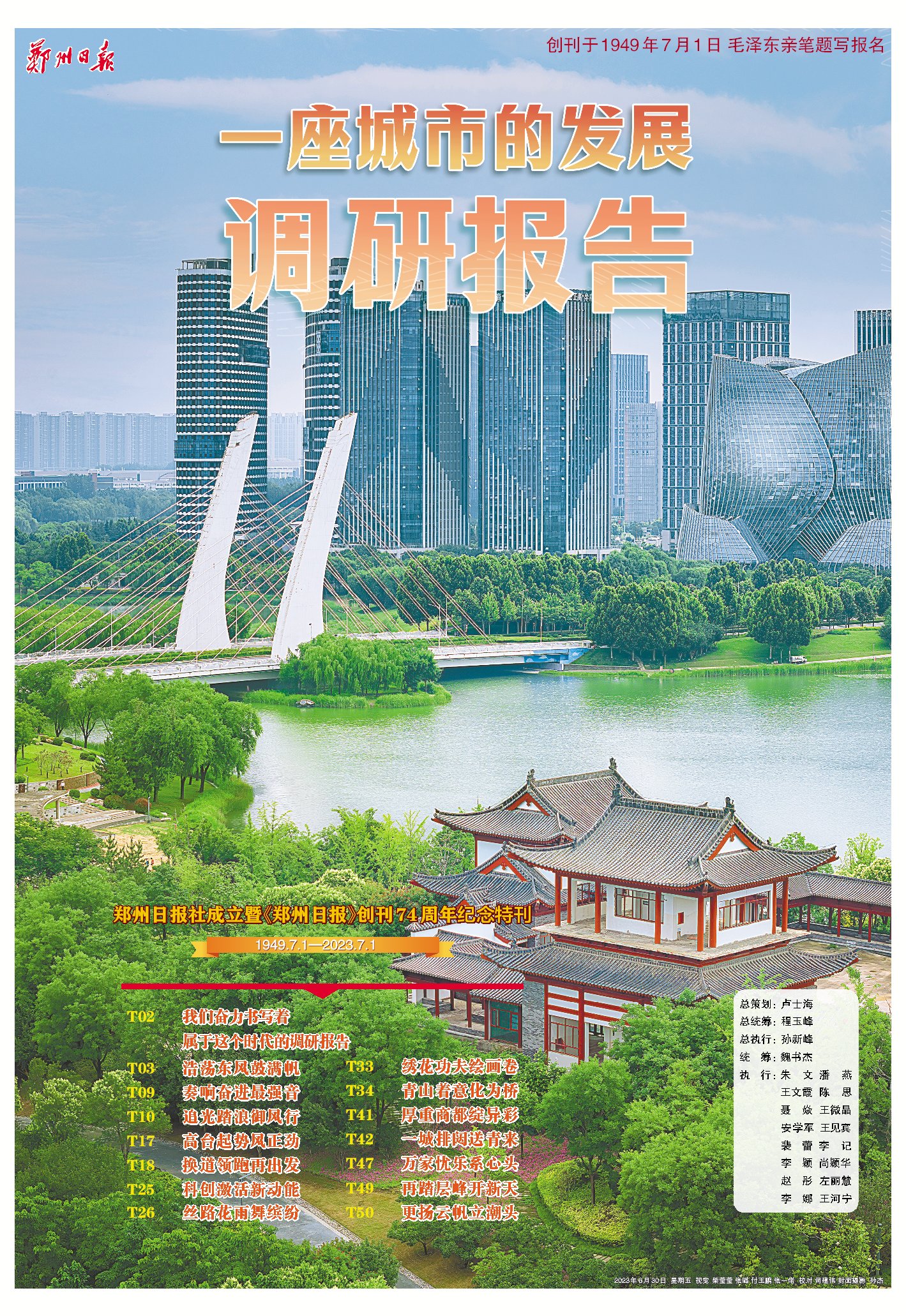 一座城市的发展不可限量,以县城为载体的城镇建设调研