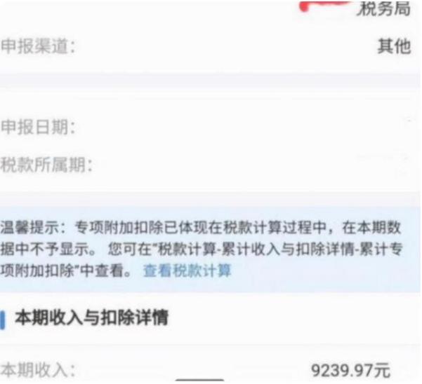 研究生进税务局比本科工资高多少,985研究生在省国税工资高吗