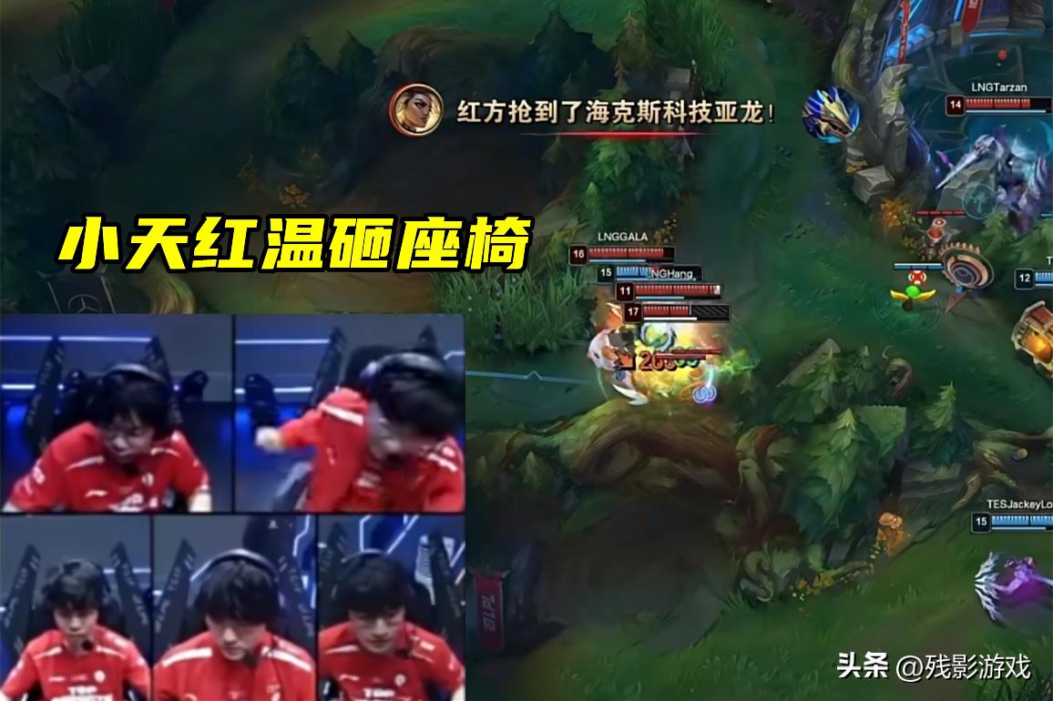 领先9K被运营翻盘!Tian红温敲椅,久哥怒怼大黄:换个人能随便C
