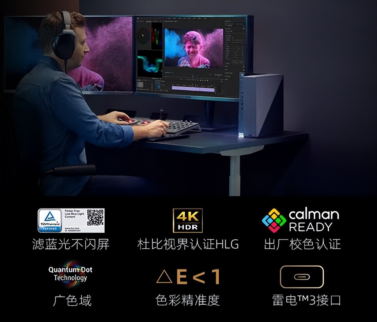 华硕的proart显示器好吗,华硕proart便携专业设计师显示器