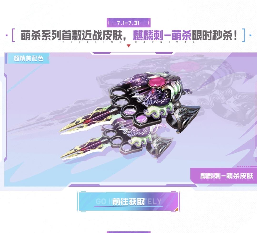 超多优惠活动火爆进行中,多重福利惊喜集结