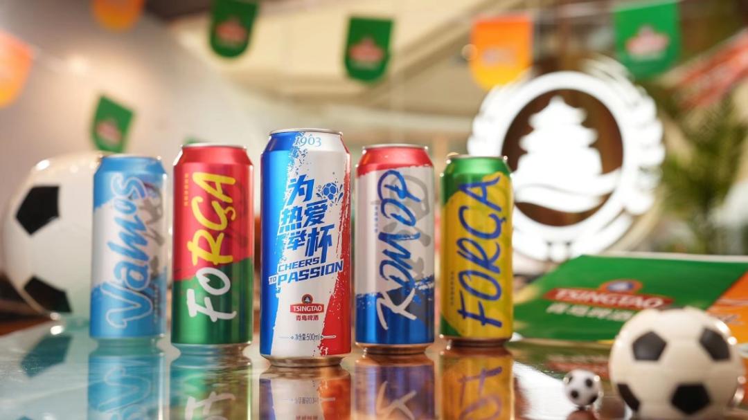 青岛啤酒世界杯,世界杯青岛啤酒