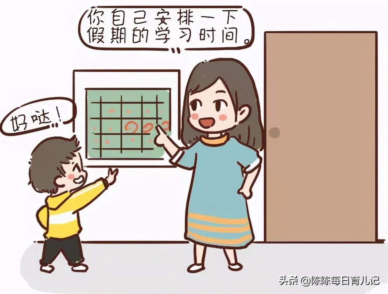 孩子写作业磨蹭怎么办教你绝招,孩子写作业磨蹭的解决办法