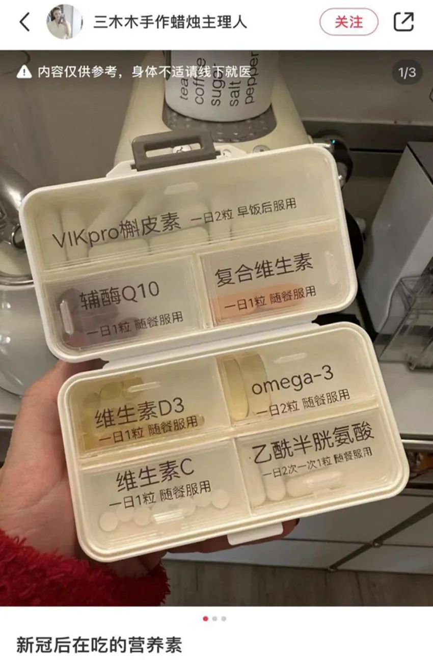 辅酶q10保健品管用吗,阳康后心脏不舒服辅酶q10吃几天