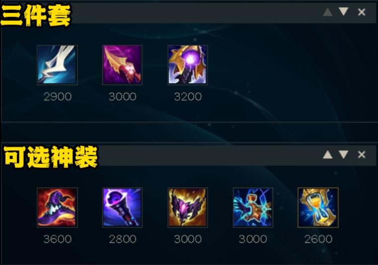 大鹌鹑韦鲁斯10.0攻速带什么天赋,lol韦鲁斯技能升级