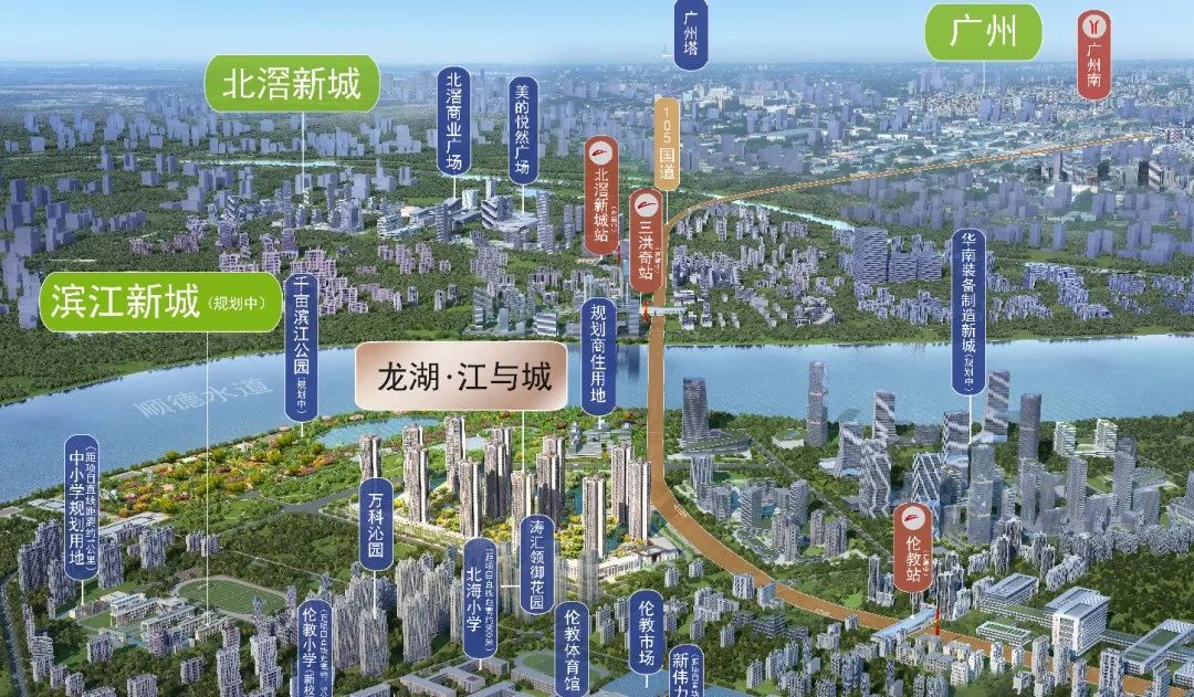 二手房龙湖江与城顺德伦教114平,龙湖江与城伦教二手房