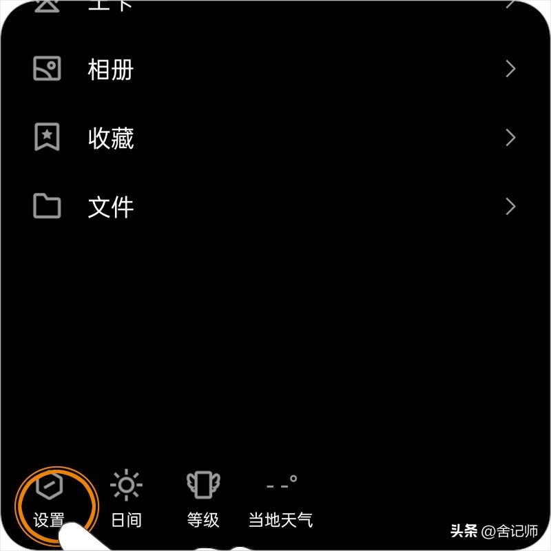 如何快速切换qq大小号,qq切换账号要密码怎么设置