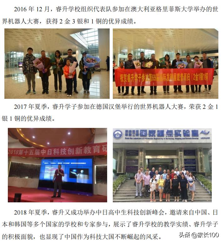 高优率45%是重点高中吗,高优率和本科率