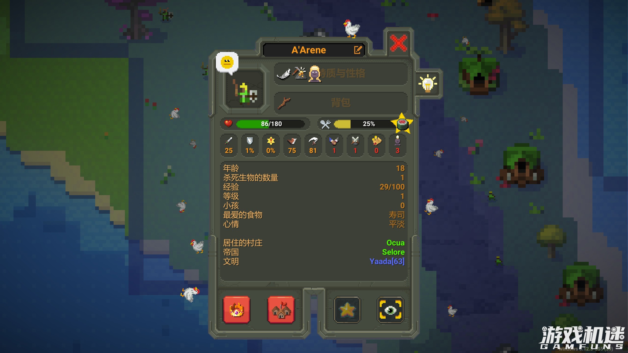 世界盒子上帝模拟器实用技巧,上帝模拟器和世界盒子有什么区别