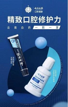 牙周炎用什么漱口水好,牙周炎用什么牌子漱口水效果最好