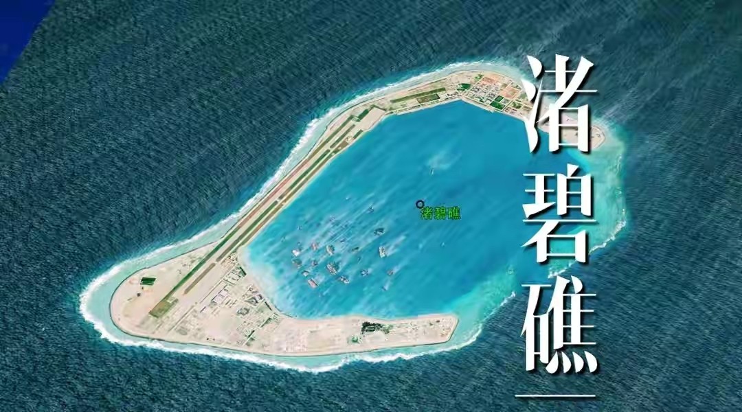 美济礁渚碧礁和永暑礁最新卫星图,南海不沉的航母是指哪个岛礁
