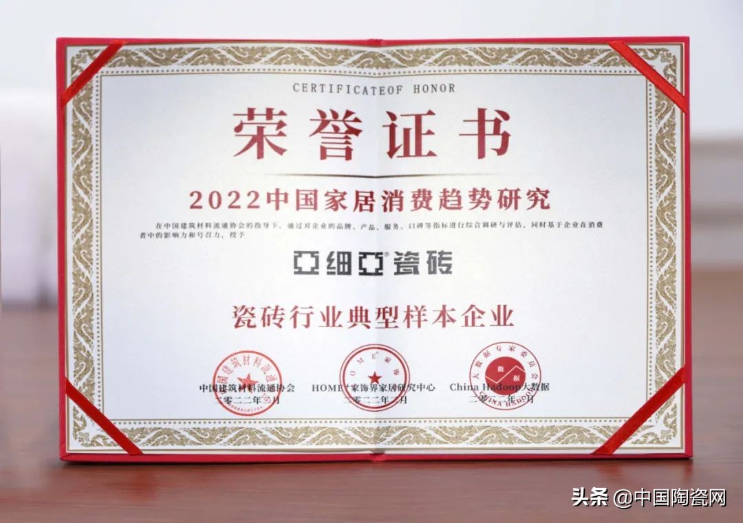 亚细亚瓷砖品牌排名,宏宇瓷砖与亚细亚瓷砖谁好