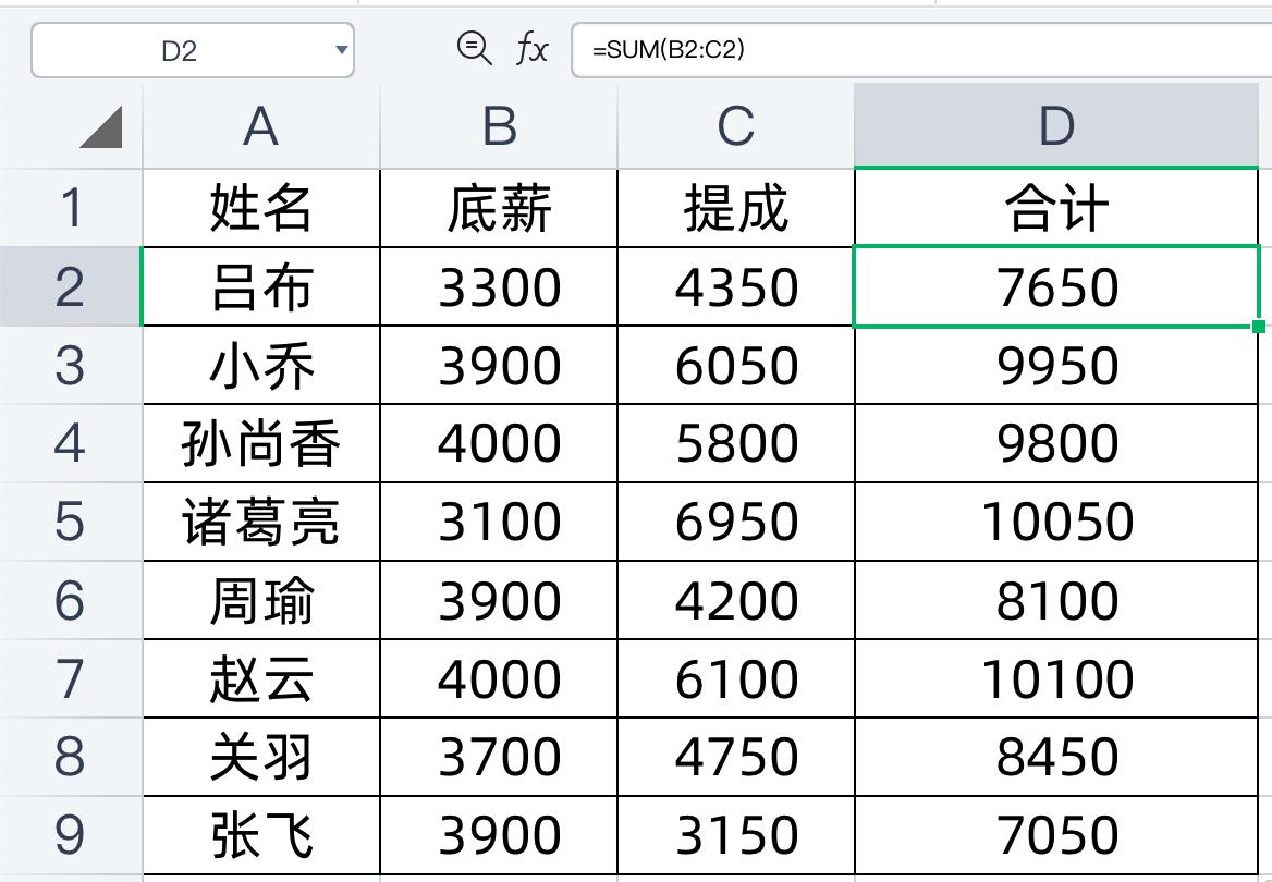 插入公式有数字不计算,输入公式后不计算的原因