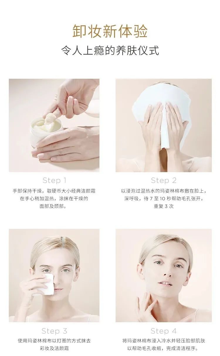 到底该怎么样卸妆,卸妆误区远离烂脸