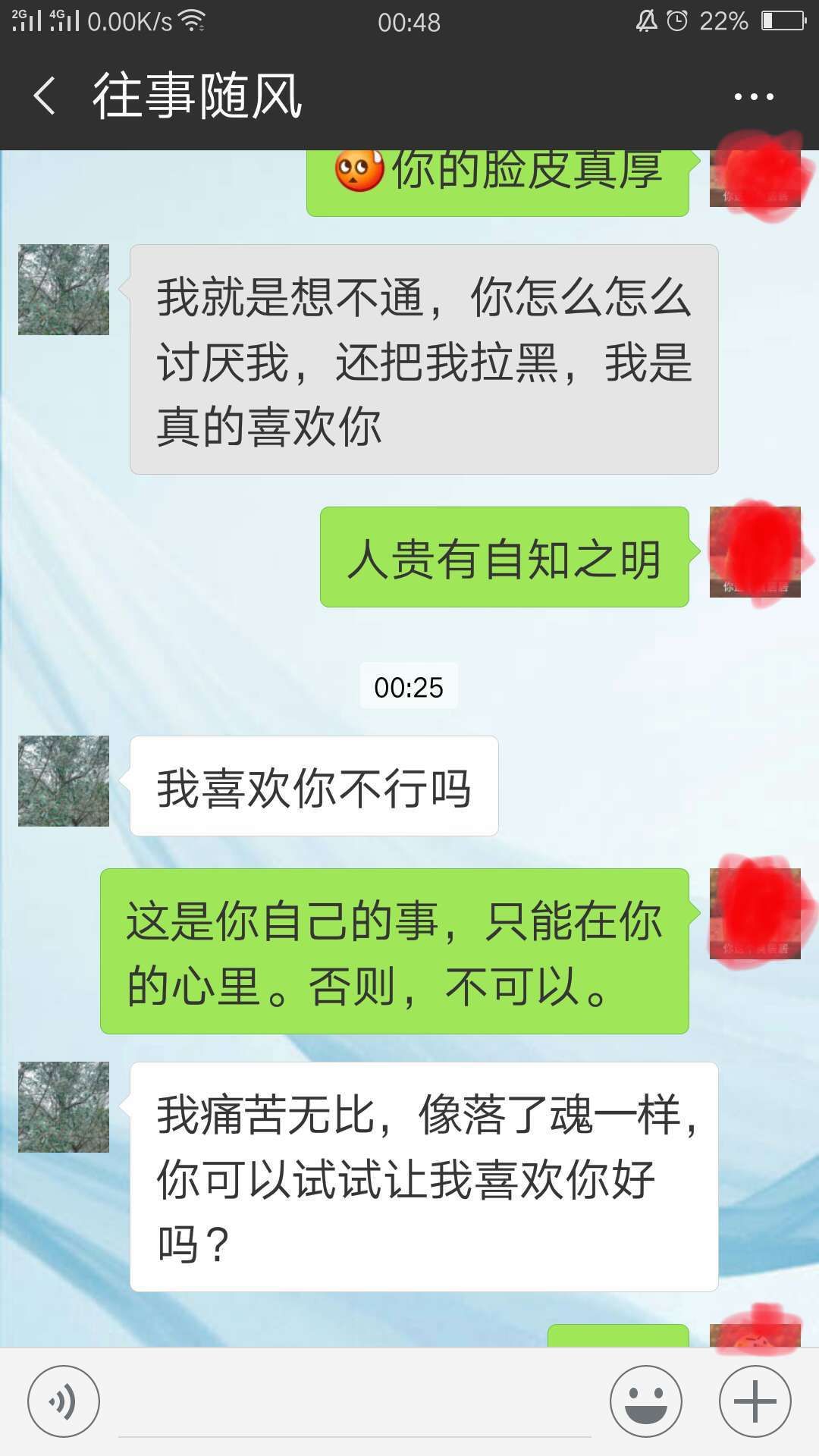 怎么对付老年无赖,对付流氓无赖要用什么方法