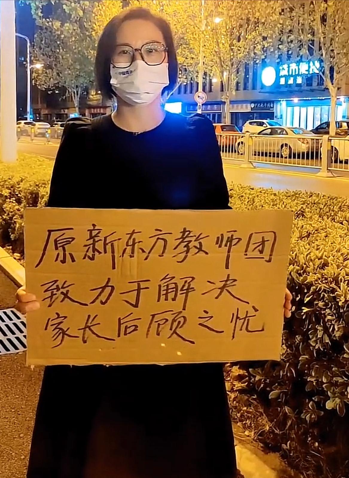 新东方招聘的老师,新东方招聘老师靠谱吗