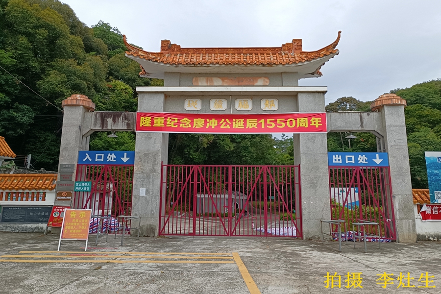 连州保安镇福山,连州保安福山最新的视频