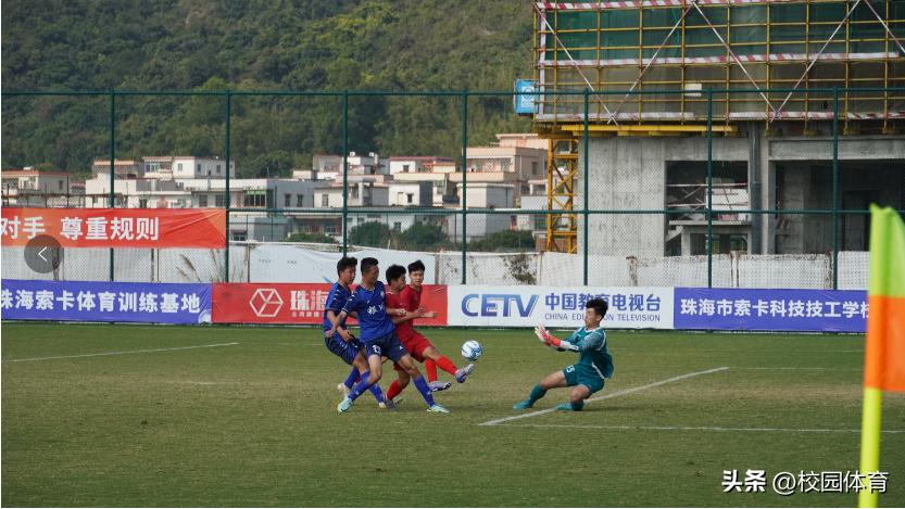 中国足协青少年足球联赛决赛,2023年中国足协青少年足球锦标赛