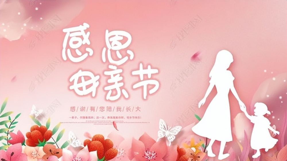 为什么母亲节礼物选胶原蛋白肽,适合妈妈的胶原蛋白肽