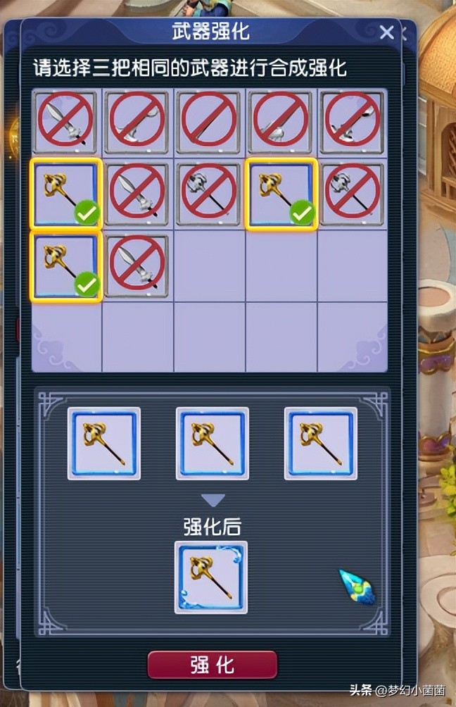 新手梦幻西游游戏攻略,新手梦幻西游攻略大全