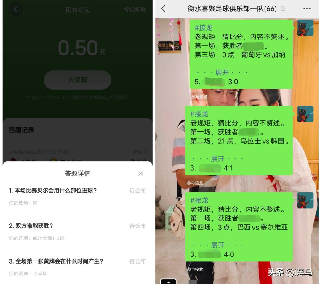 世界杯获胜后庆祝氛围合集,世界杯激动人心时刻