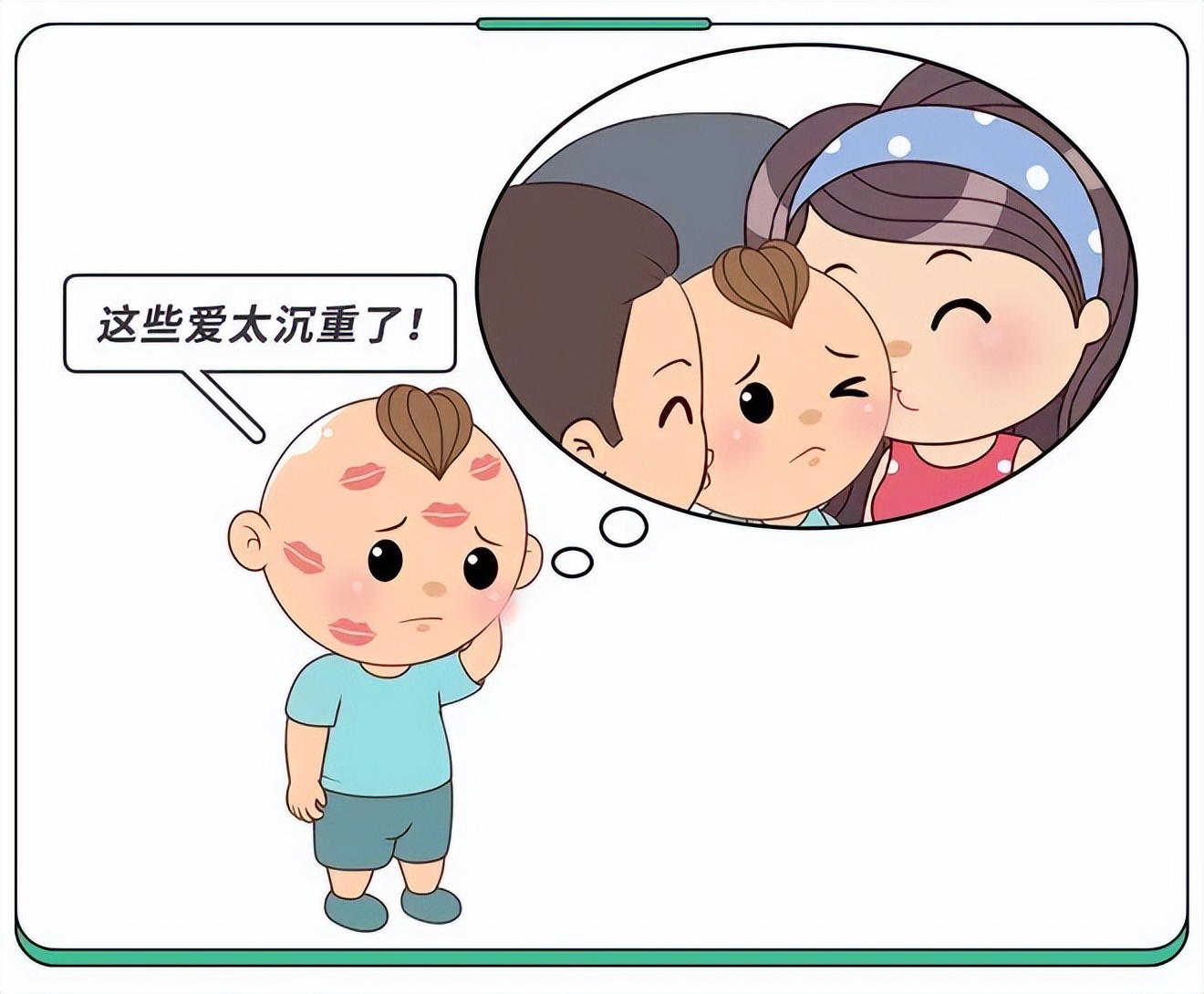 不开玩笑,亲吻孩子真的会“致命”!家长记得嘴下留情