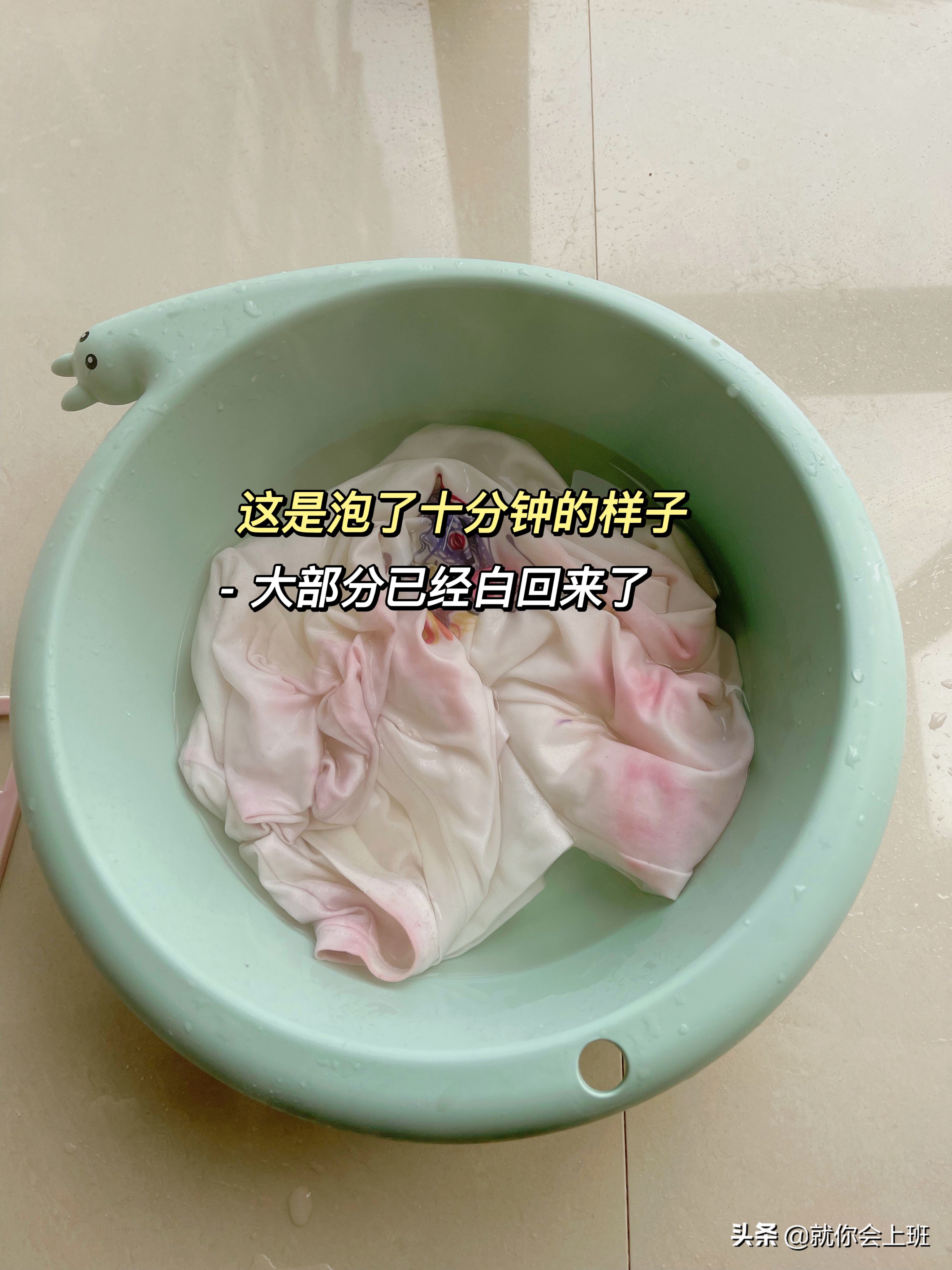 衣服有点染色重新洗能洗干净么,衣服被染发剂染色了怎么洗干净