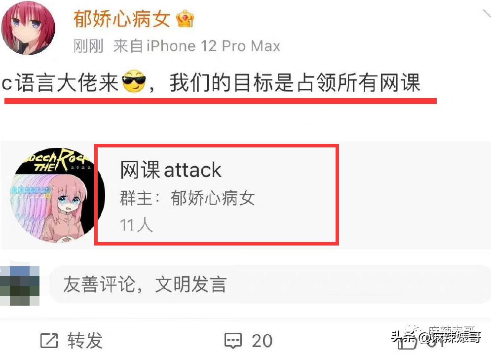 这是人干的事儿吗表情包,狗子这是人干的事吗