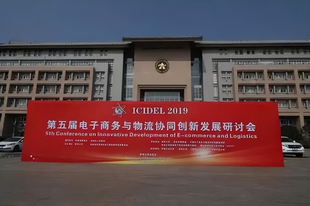 管理学院工程系,第一批管理学院