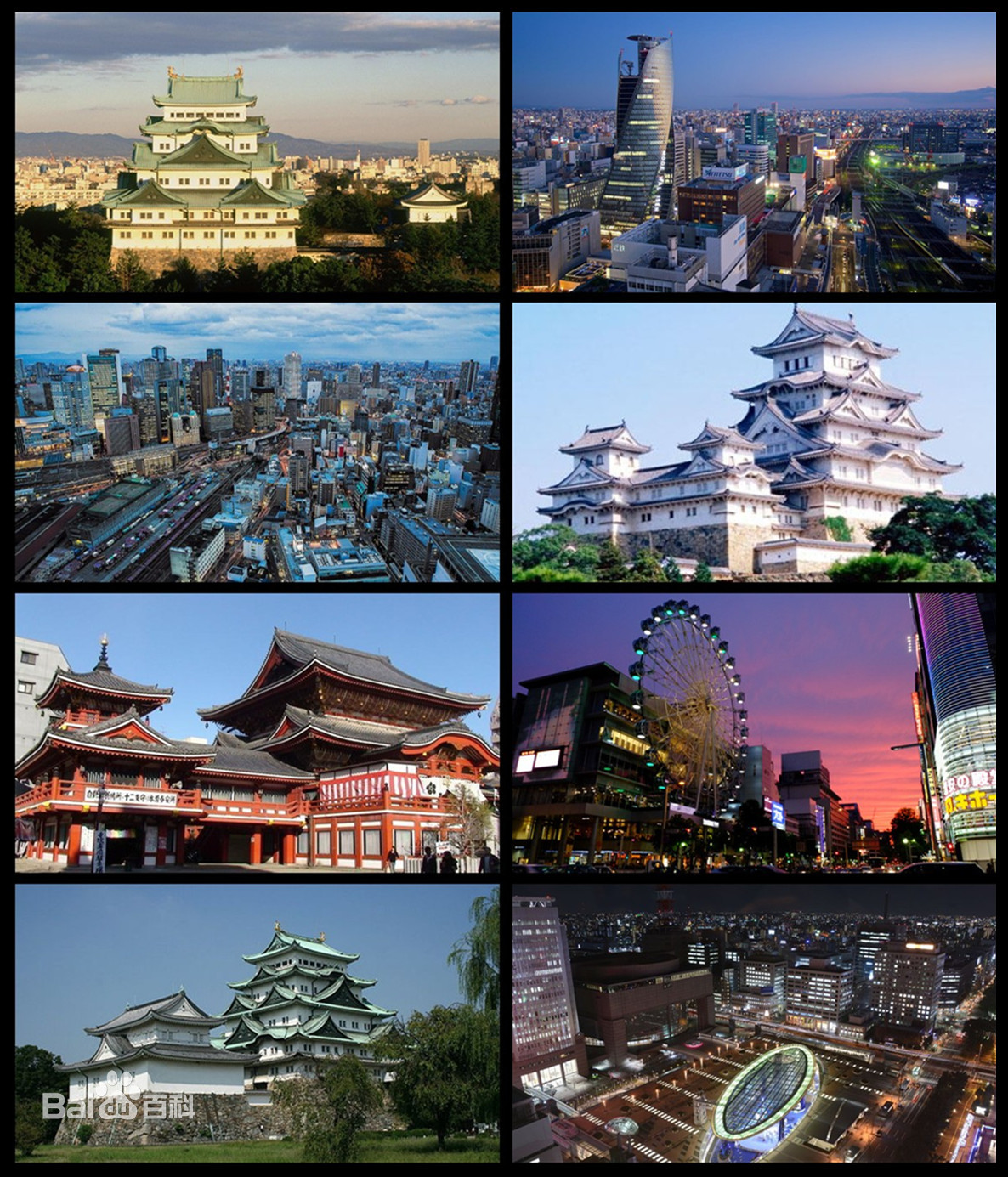 名古屋日本第几大城市,日本名古屋最大的区