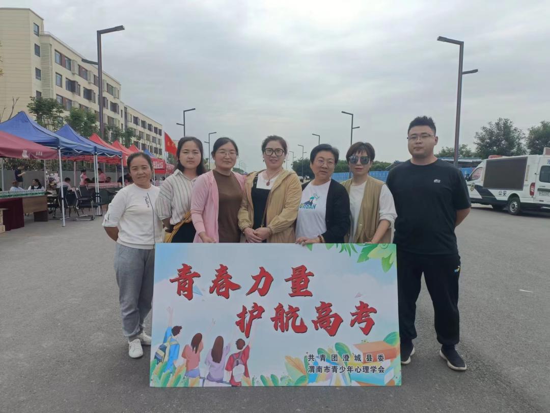 护航高考志愿者行动,助力高考爱心志愿者