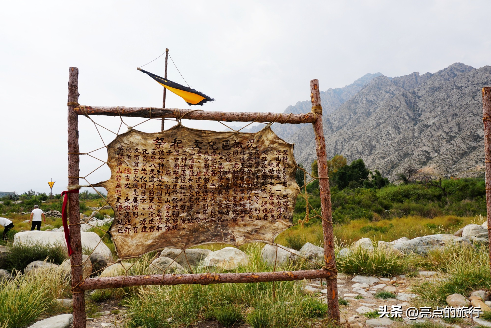 宁夏贺兰山古祭坛,贺兰山神秘建筑