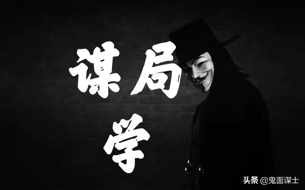 谋局十六：赚钱高手谋局五步骤之二——谋划设局（方法一）