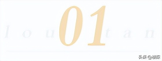 2023年买房是机遇还是坑,2023年买房三大机会