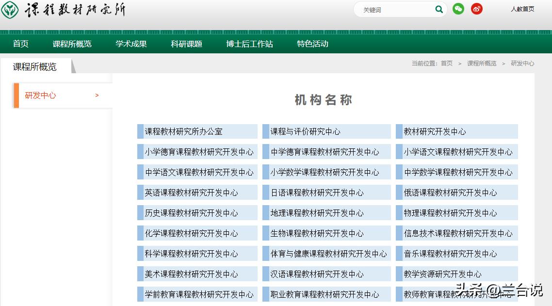 日本和韩国历史地图,日本韩国跟中国最新消息