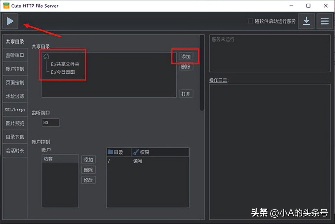 电脑和手机怎么互传文件教你一招,苹果手机和笔记本电脑互传文件