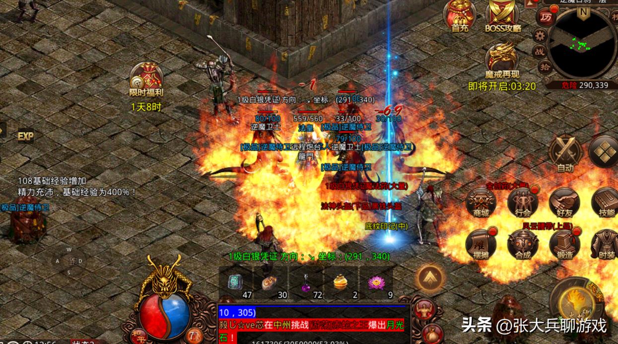 传奇世界双开卡顿,传奇世界三无互通版本