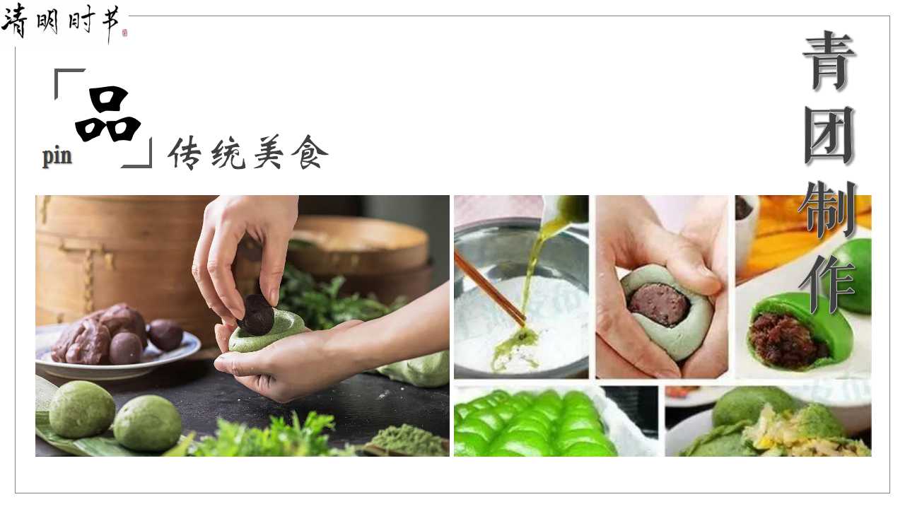 地产项目端午节暖场活动策划方案,地产暖场活动策划方案