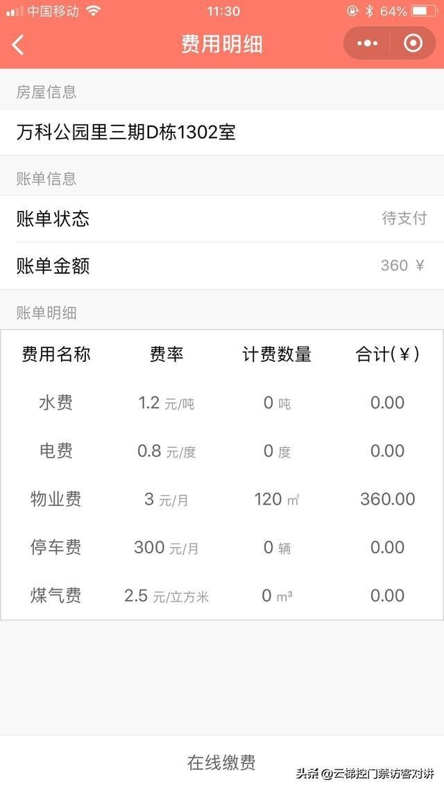 智能停车管理车牌识别,小区车牌识别智能停车场技术方案