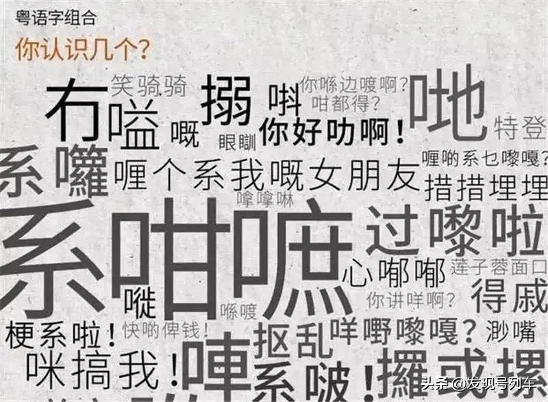 在广东一定要学会说广东话,外省人学到了广东话的精髓