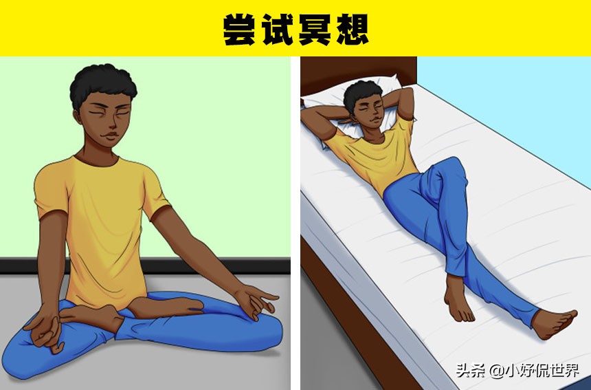 一个能帮助你快速入眠的新技巧,有哪些能让你快速入睡的办法