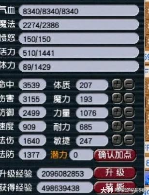 梦幻西游花果山攻略和技巧,梦幻西游109花果山输出