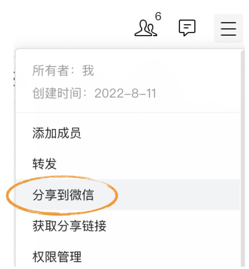新奇微信昵称是怎么弄的,微信新奇功能